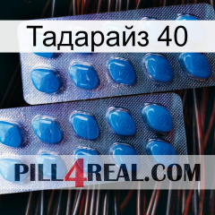 Тадарайз 40 viagra2